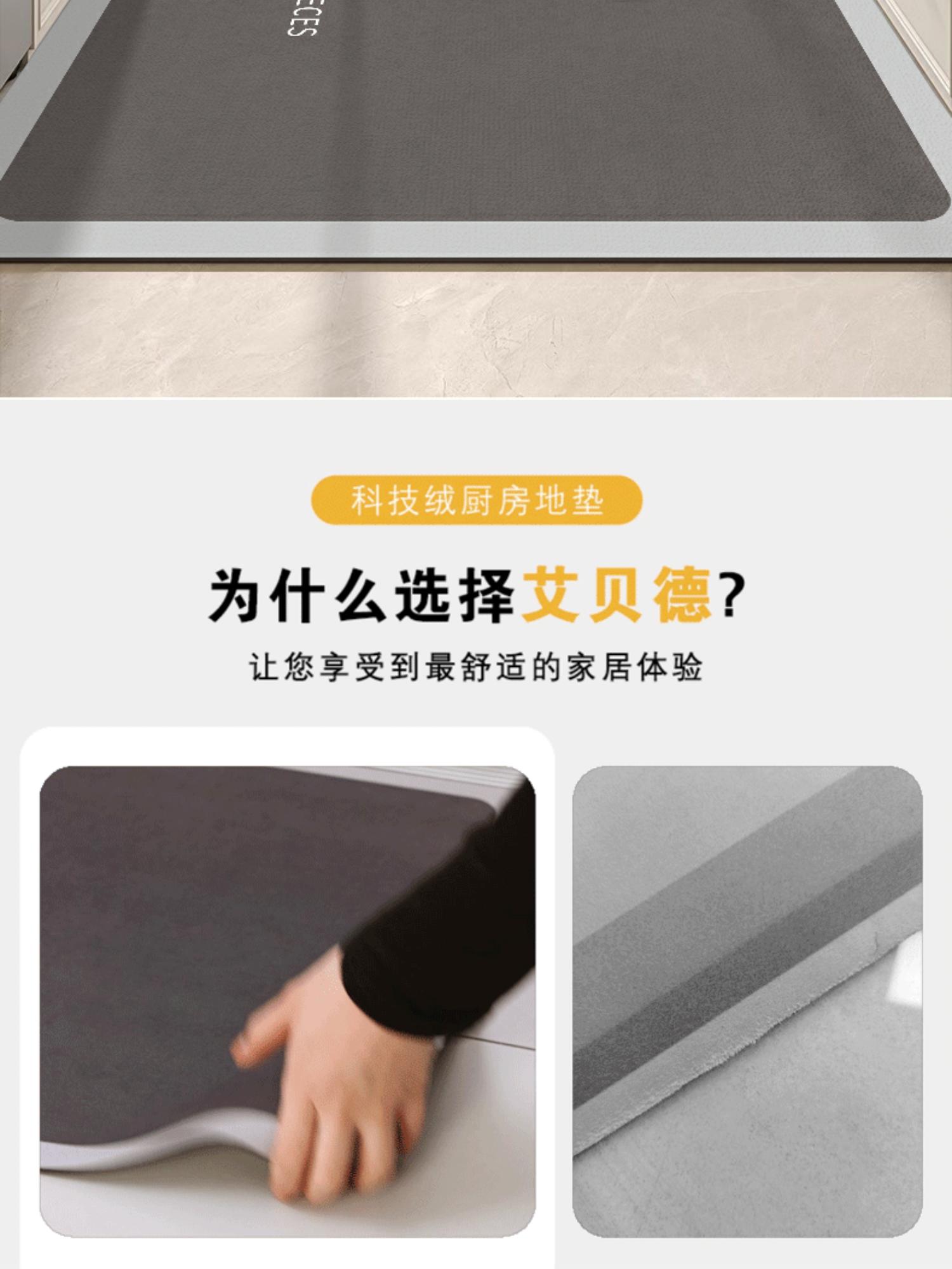 キッチン用滑り止めマット 汚れに強い防水タイプ お手入れ簡単な吸水マット