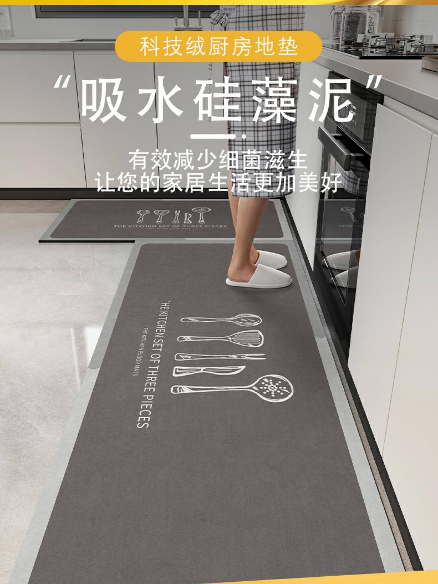 キッチン用滑り止めマット 汚れに強い防水タイプ お手入れ簡単な吸水マット