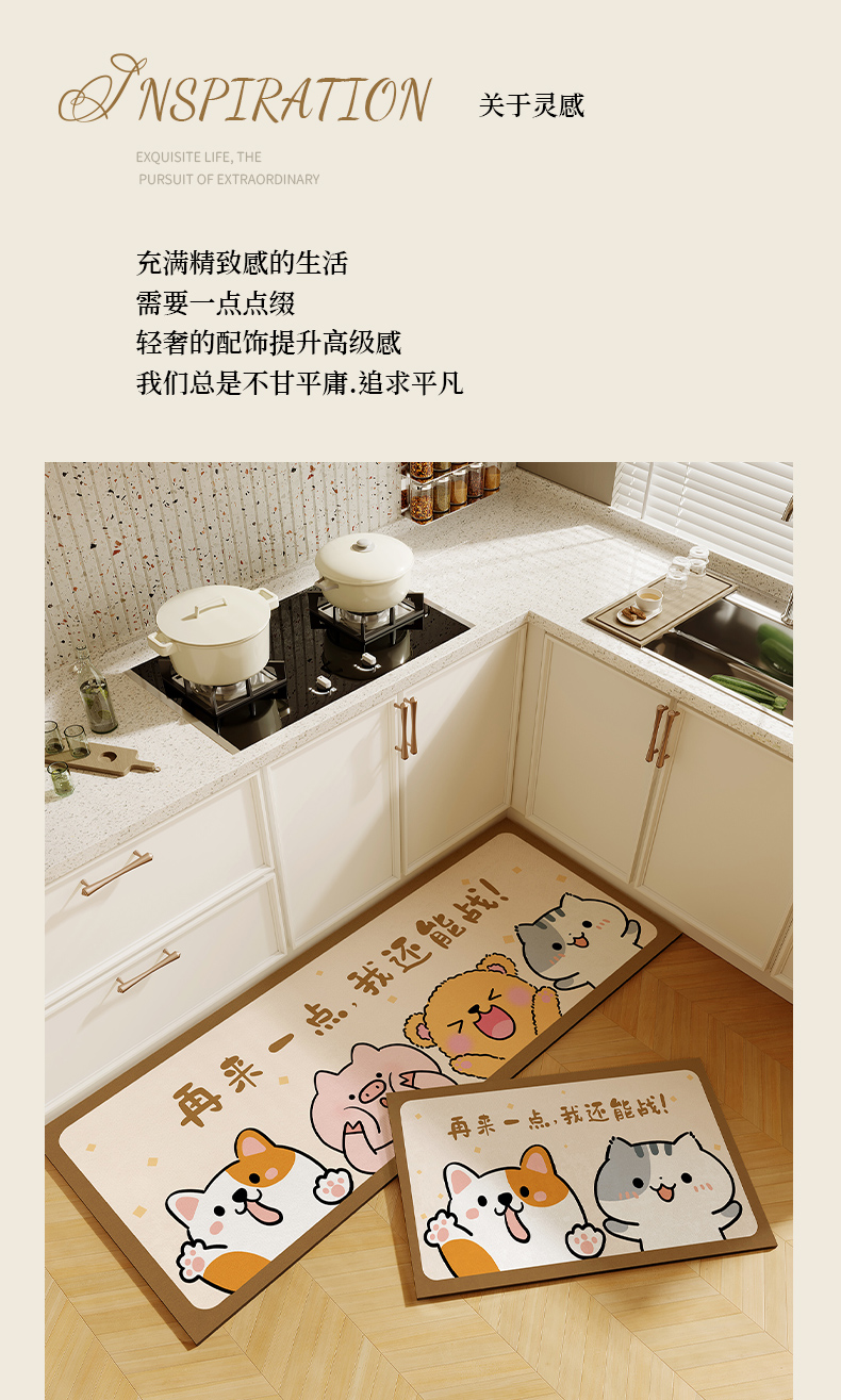 キッチン専用マット防油防滑吸水性抜群の新しいマット