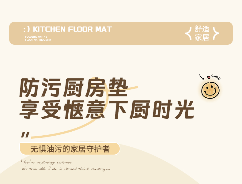 キッチン専用防水マット2025新作耐汚れ滑り止めお手入れ簡単