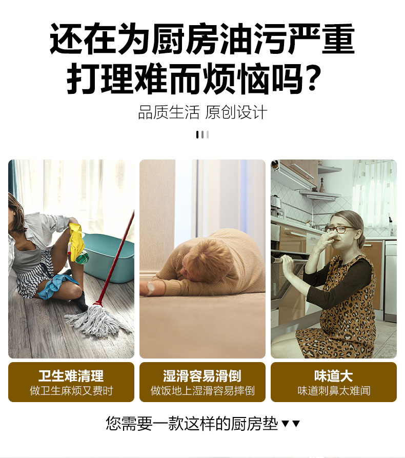 キッチンに最適な防滑マット 汚れに強いPVC製 免洗でお手入れ簡単 家庭用にぴったりのマット