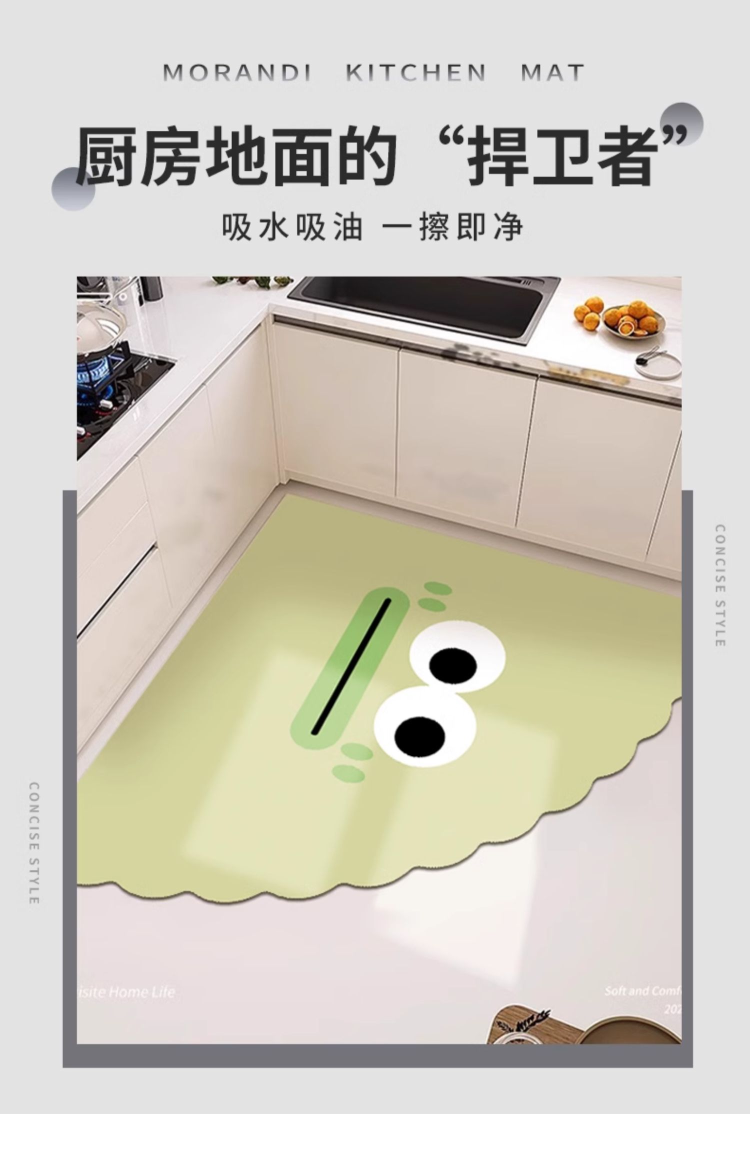 キッチン専用防滑マット2025新登場水や汚れをシャットアウトする異形デザイン