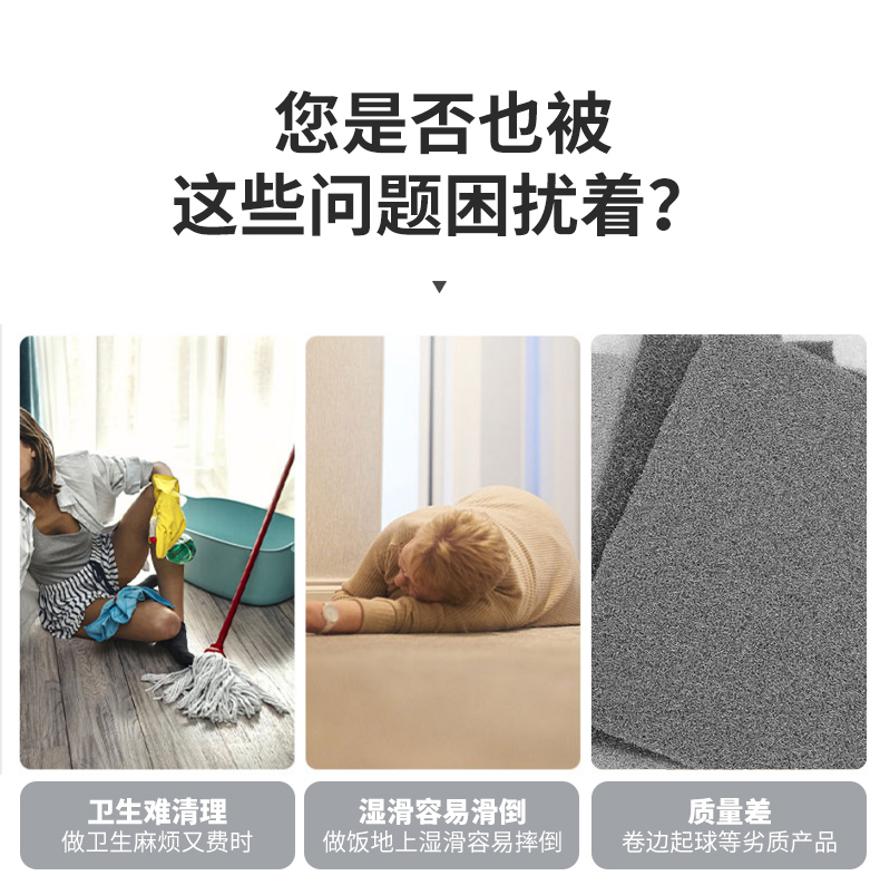 キッチン専用防滑マット2025新登場水や汚れをシャットアウトする異形デザイン
