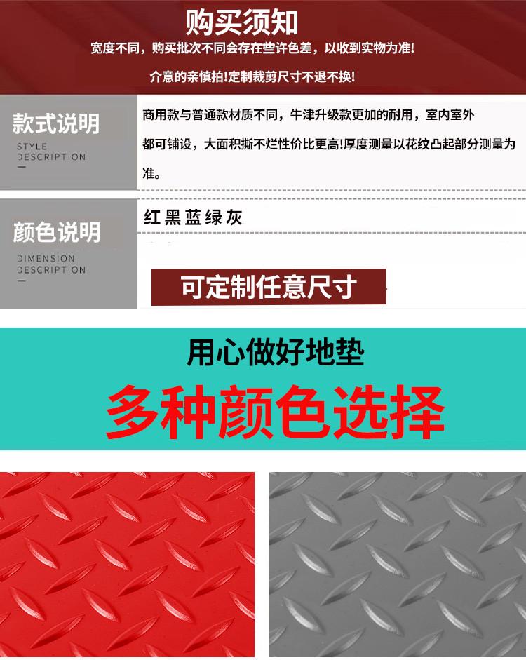キッチンや廊下に最適なPVC防滑マット 厚手で防水性抜群の安心素材