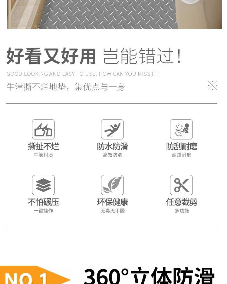 キッチンや廊下に最適なPVC防滑マット 厚手で防水性抜群の安心素材