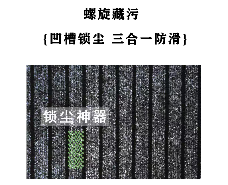 キッチンに最適なマット洗えるPVC製の吸水マット長さ調整可能な七条纹デザイン
