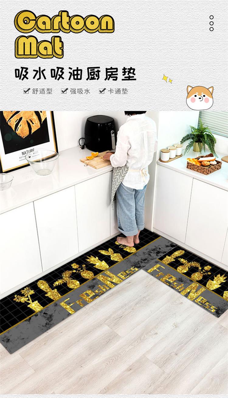 キッチン用防油防水マット 滑り止め機能付き おしゃれで実用的な吸水マット