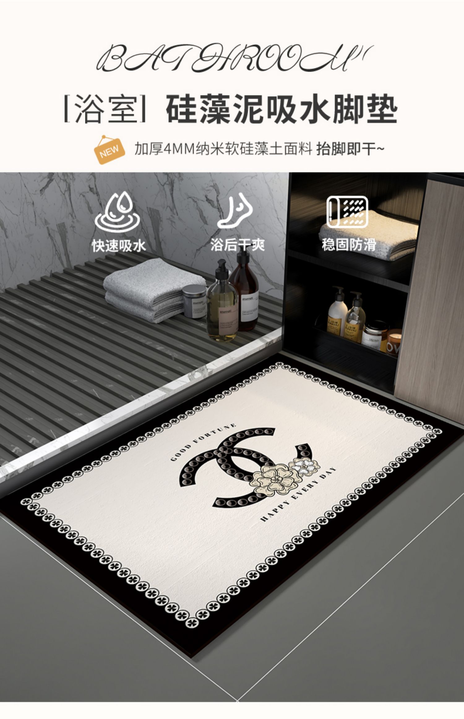 吸水性抜群のマットでキッチンもトイレも快適空間に