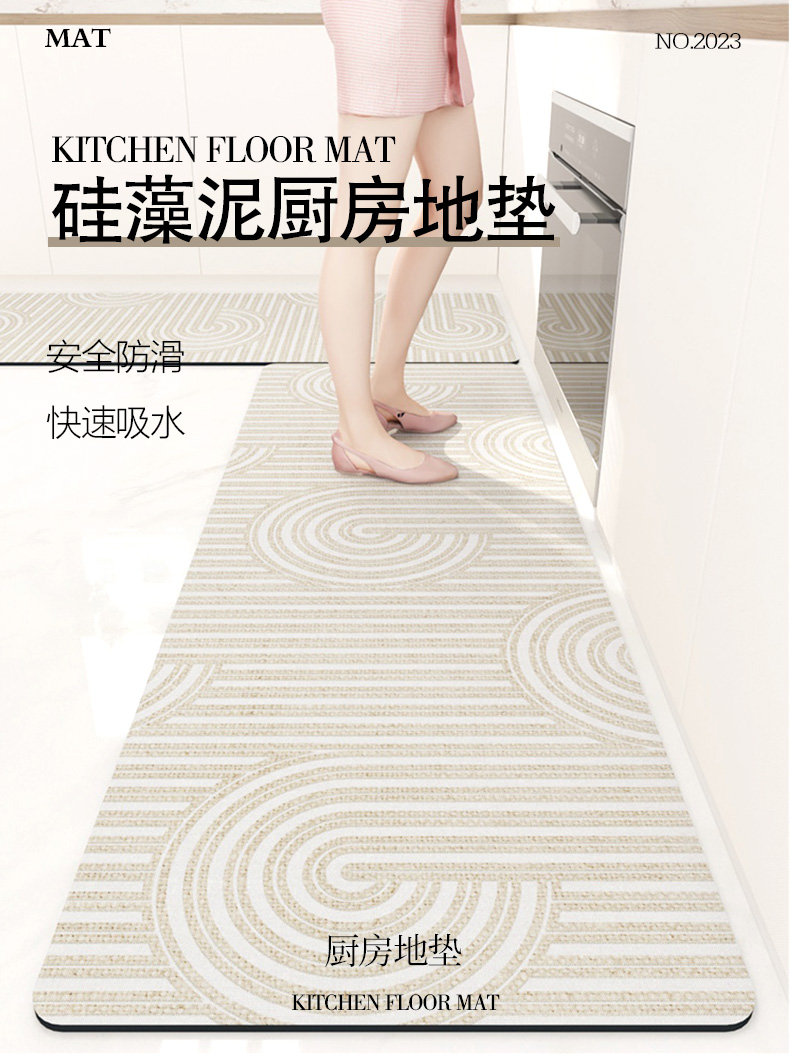 キッチンで使える防滑マット 汚れに強く吸水性抜群のマット