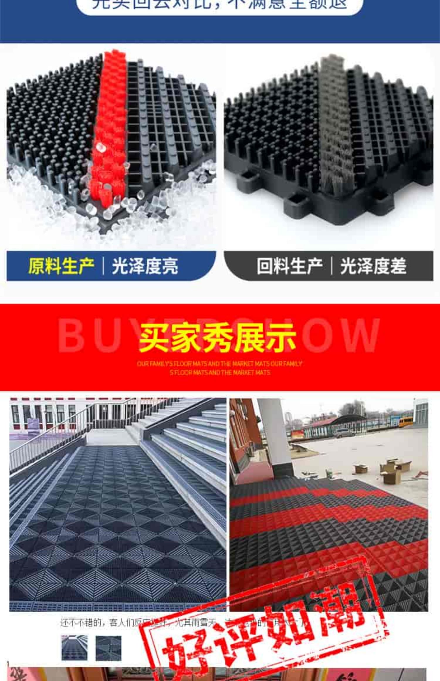 キッチン前にぴったりの防水マット 室外でも安心の滑り止め効果