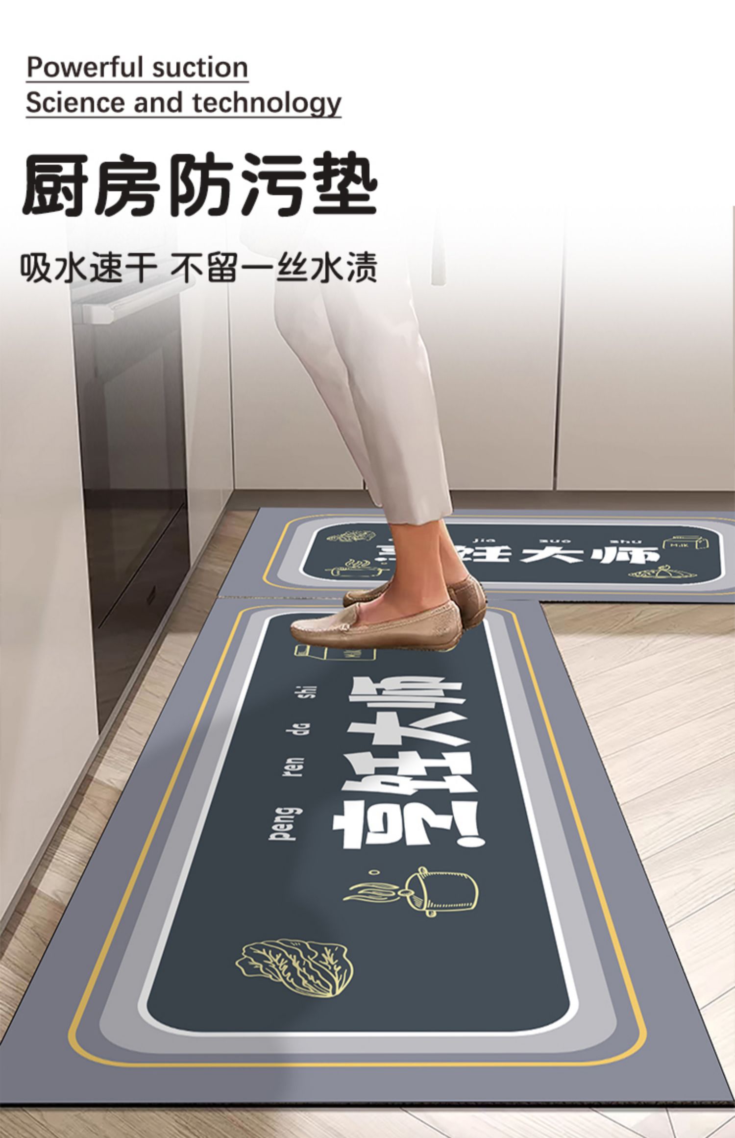 キッチン用防滑マット油汚れも簡単掃除新型2024年耐久性抜群吸水性に優れたマット