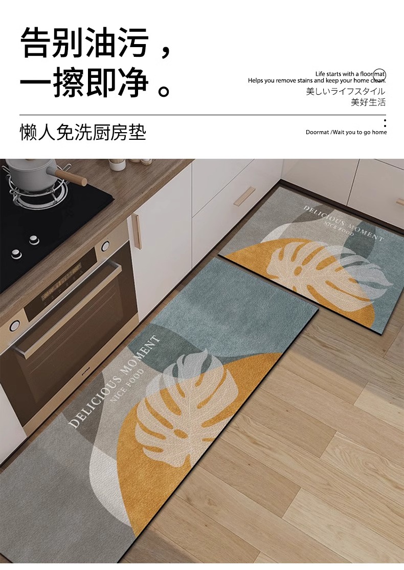 キッチン用の防水マット 汚れや油に強い新型長方形ラグ