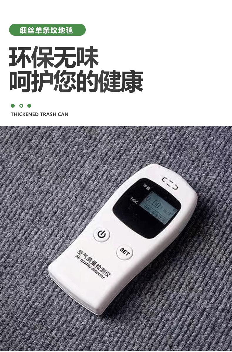 吸水性抜群のキッチンマット 防滑設計で安心の入居用マット