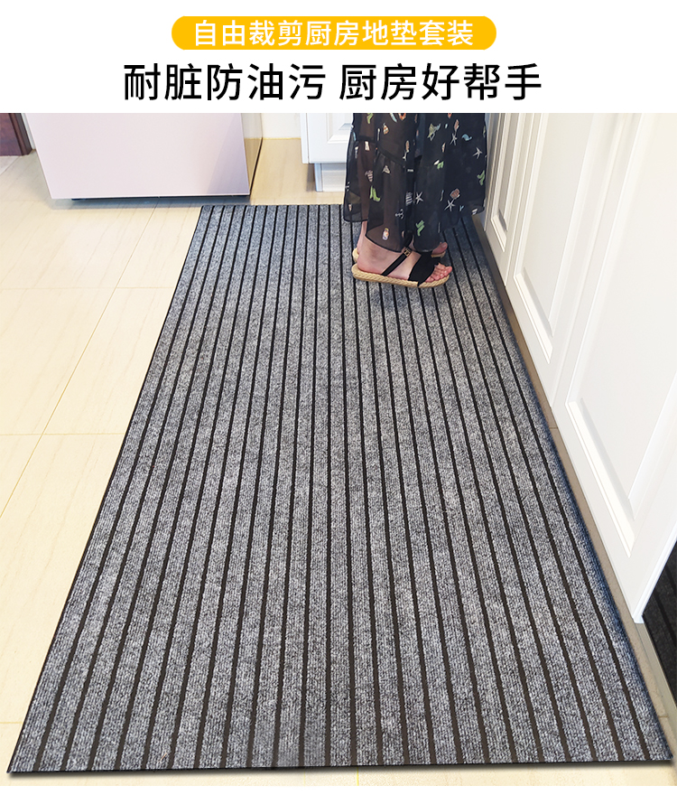 キッチン用の防油吸水マット入戸口にぴったりな大判サイズの便利マット