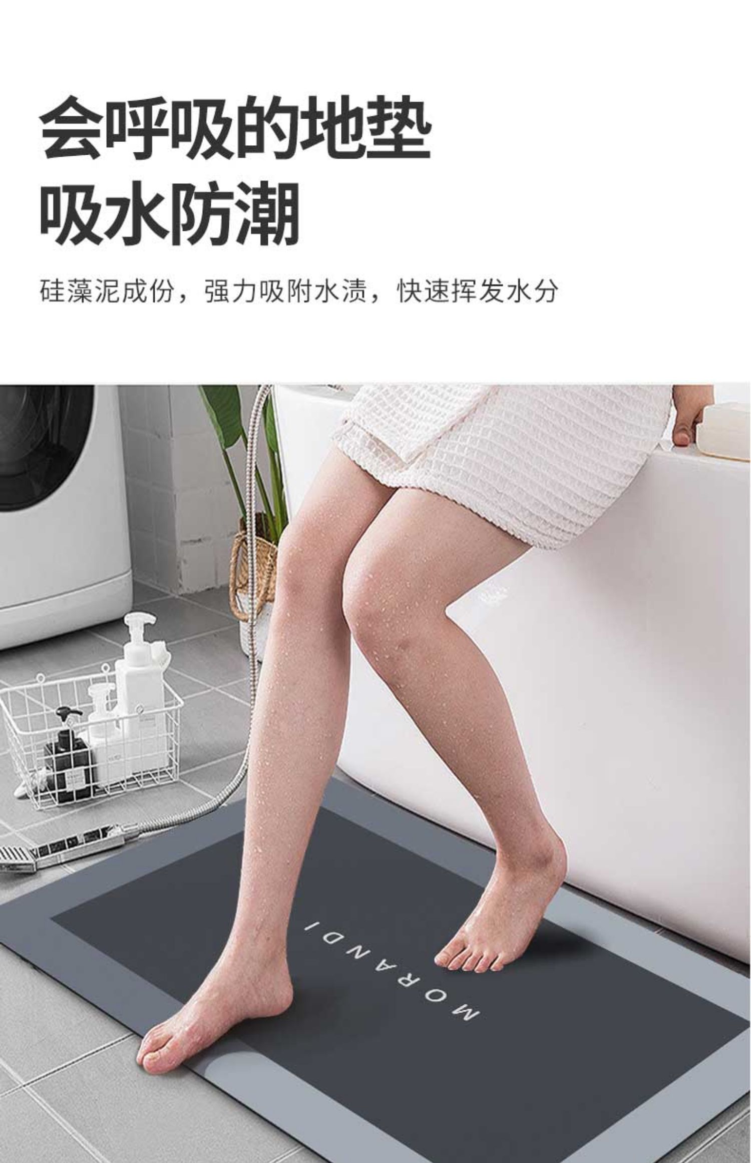 キッチンやバスルームに最適な吸水マット滑り止め効果で快適空間を実現