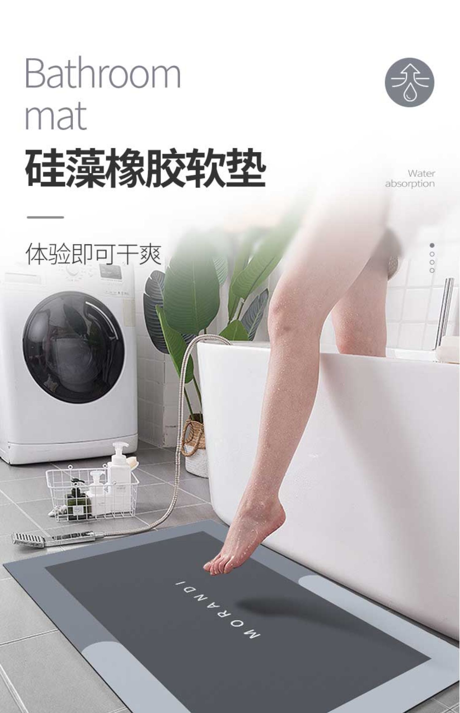 キッチンやバスルームに最適な吸水マット滑り止め効果で快適空間を実現