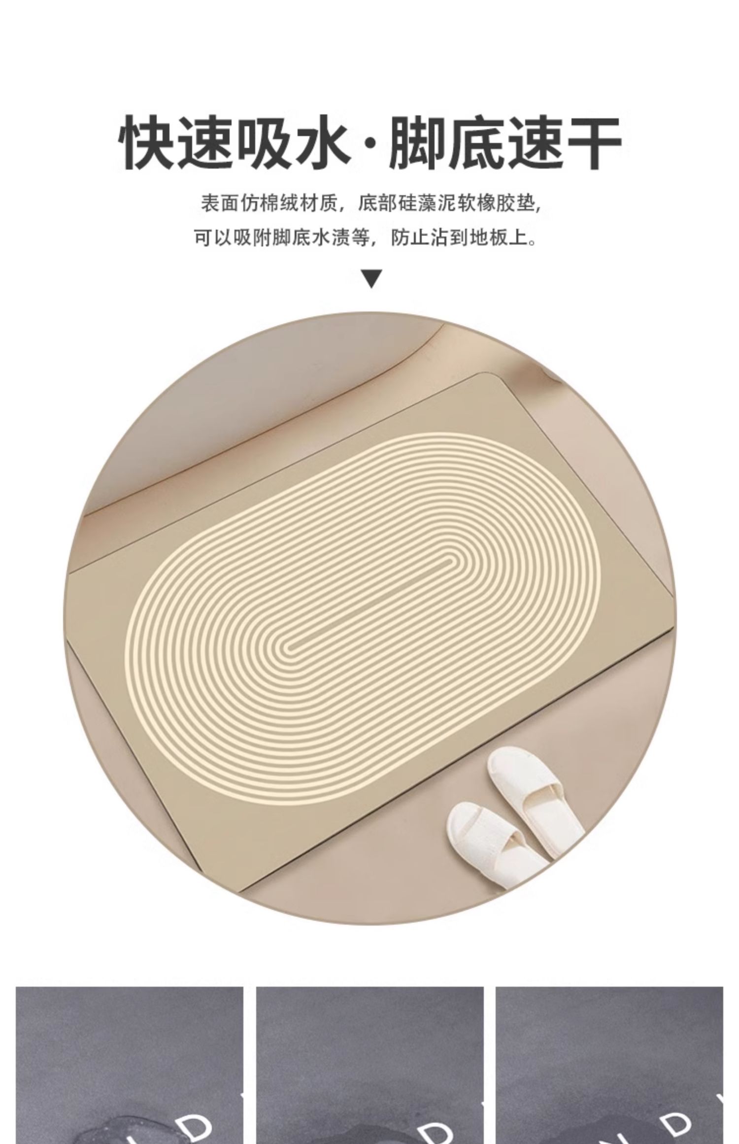 キッチン用吸水マット 浴室や玄関にも最適 滑り止め付き速乾マット