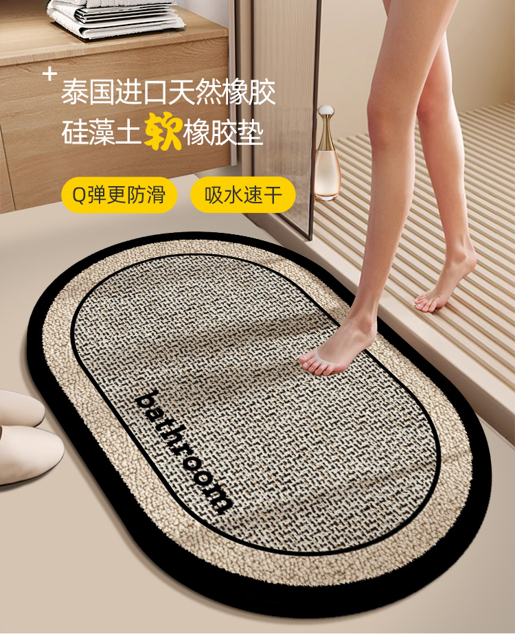 キッチンやバスルームにぴったりな吸水マット 防滑性とおしゃれなデザインで快適空間を実現