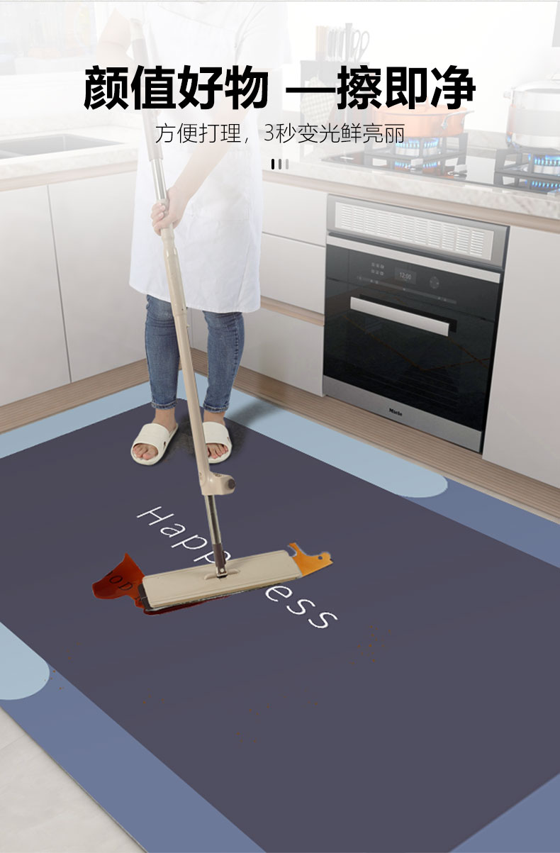 キッチンに最適な防滑マット 汚れに強いPVC製 免洗でお手入れ簡単 家庭用にぴったりのマット