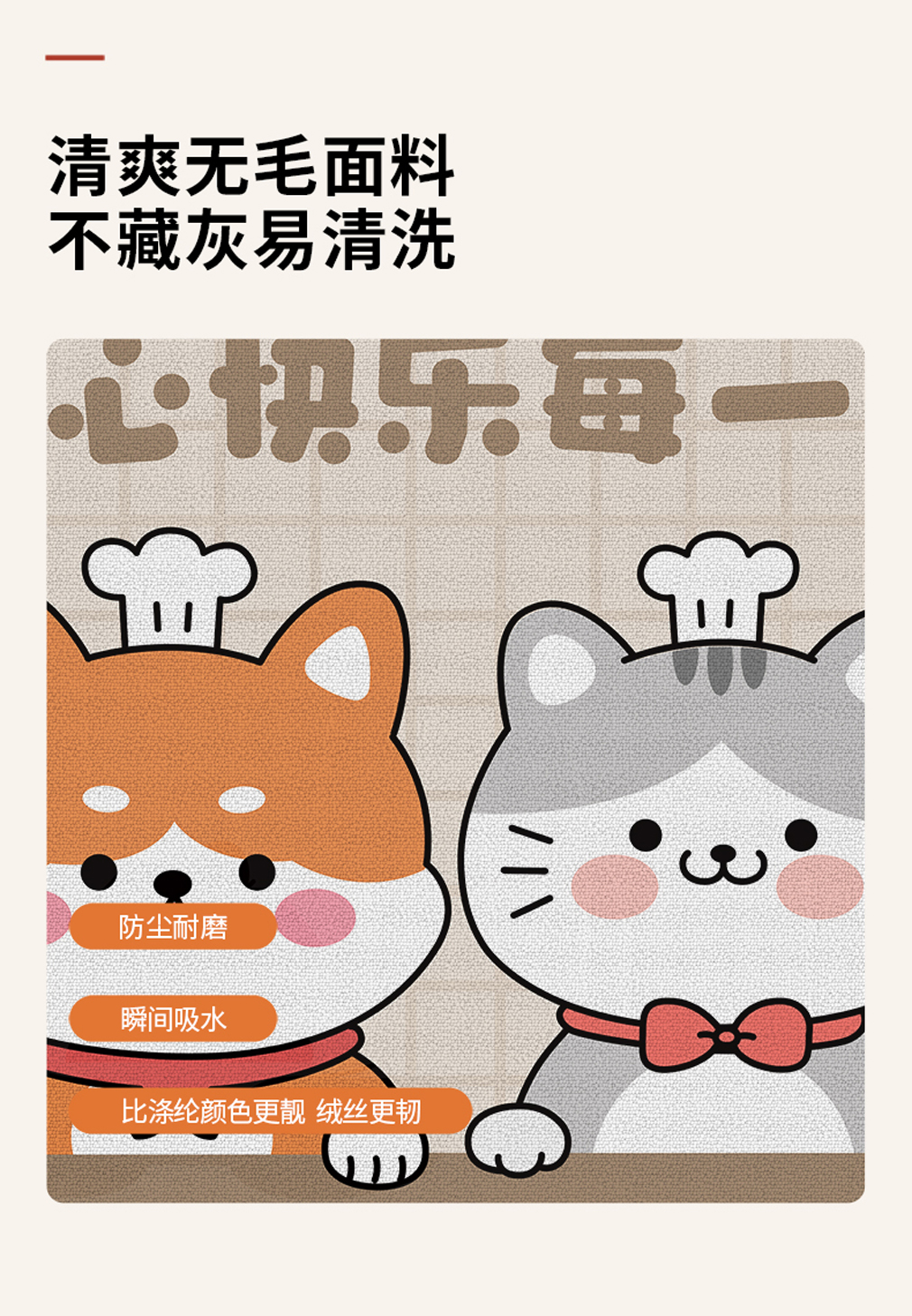 キッチン用防水マット 吸水防滑で汚れもシャットアウト 進入口に最適な便利アイテム