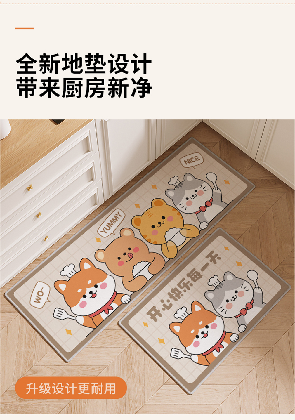 キッチン用防水マット 吸水防滑で汚れもシャットアウト 進入口に最適な便利アイテム
