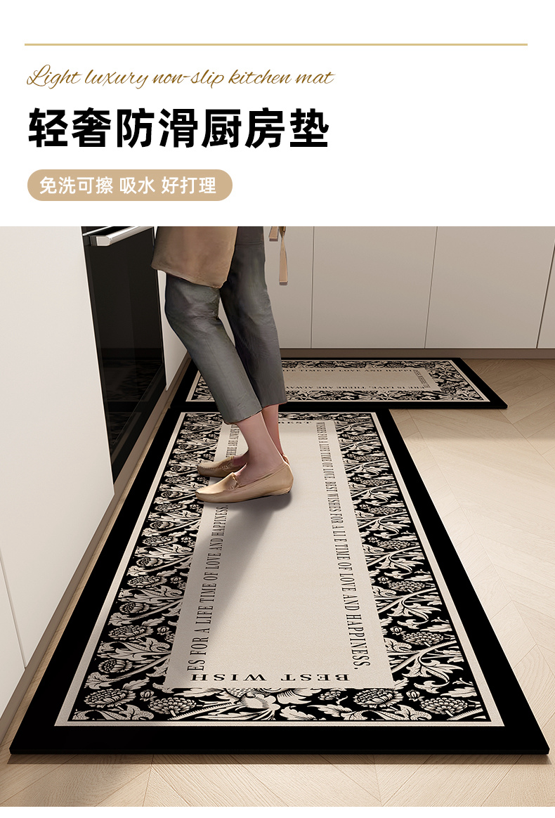 キッチンに最適な防滑マット 油汚れも簡単お手入れ 吸水力抜群の水洗い可能なマット