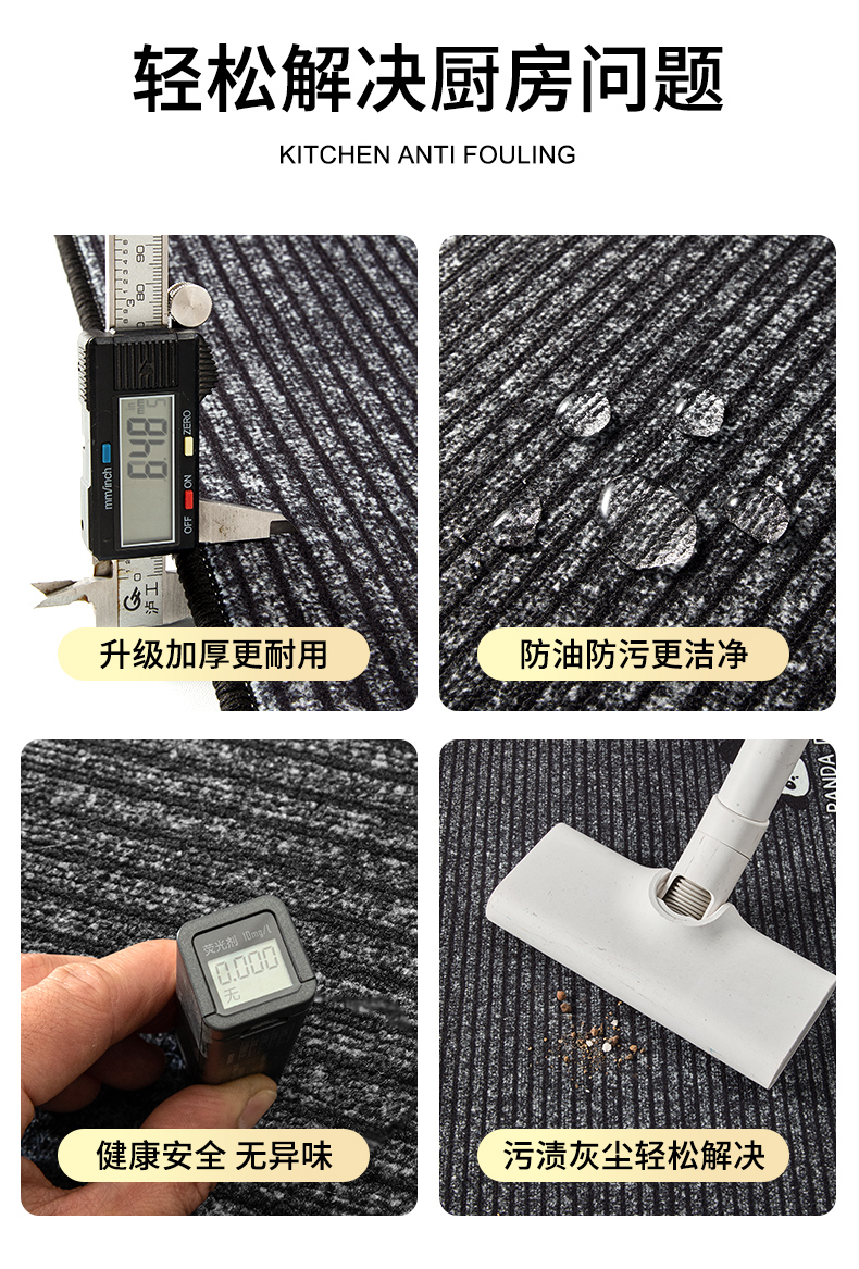 新登場キッチン専用マット吸水性抜群でおしゃれなデザイン防滑防油で安心