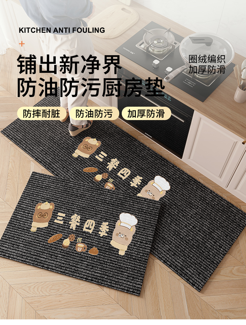 新登場キッチン専用マット吸水性抜群でおしゃれなデザイン防滑防油で安心