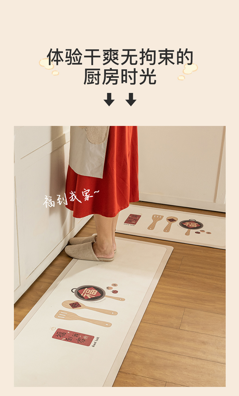 キッチンで使える吸水防滑マット お手入れ簡単な浴室用マット