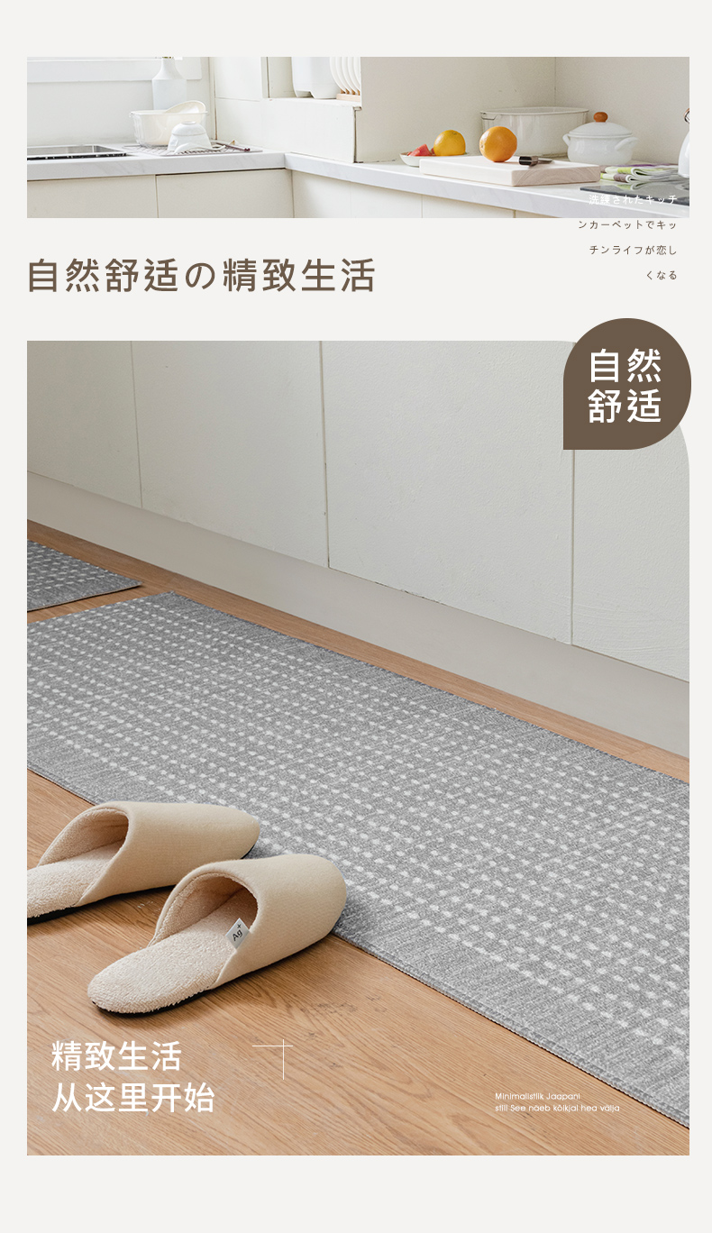 キッチンのための防油防水マット 耐久性抜群の滑り止め吸水性能 家庭用の必需品