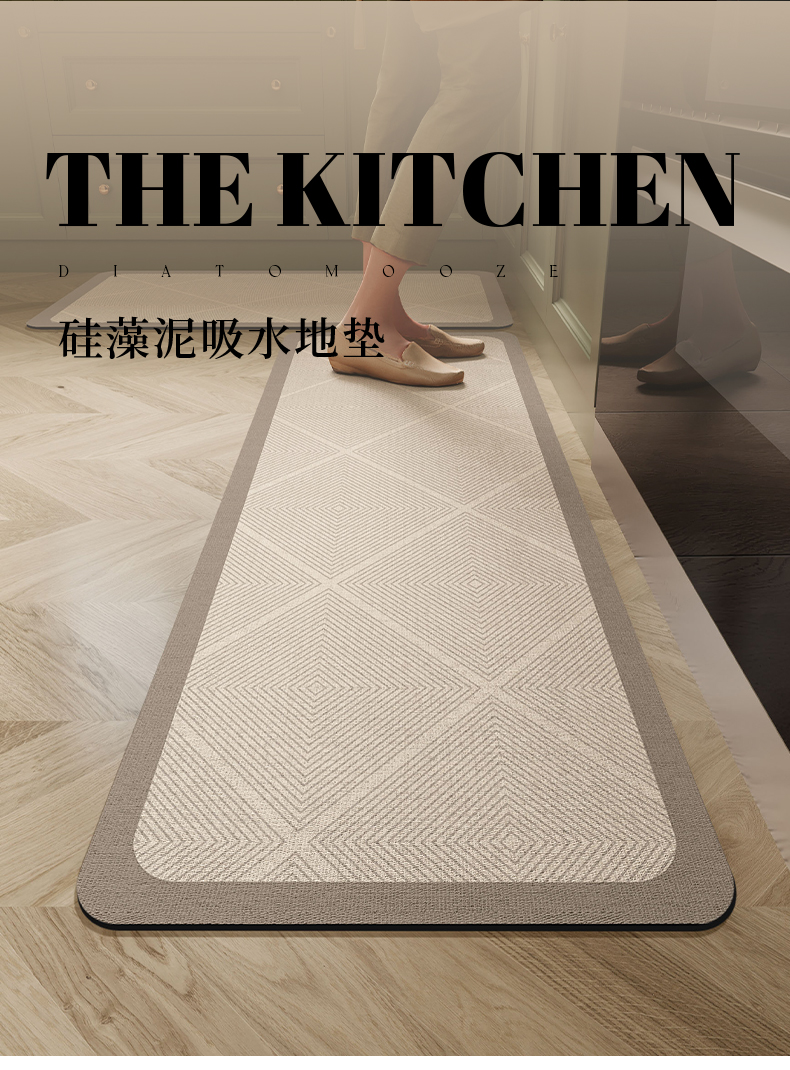 キッチン専用マット新登場 滑り止め機能付き 吸水性抜群のおしゃれなデザイン