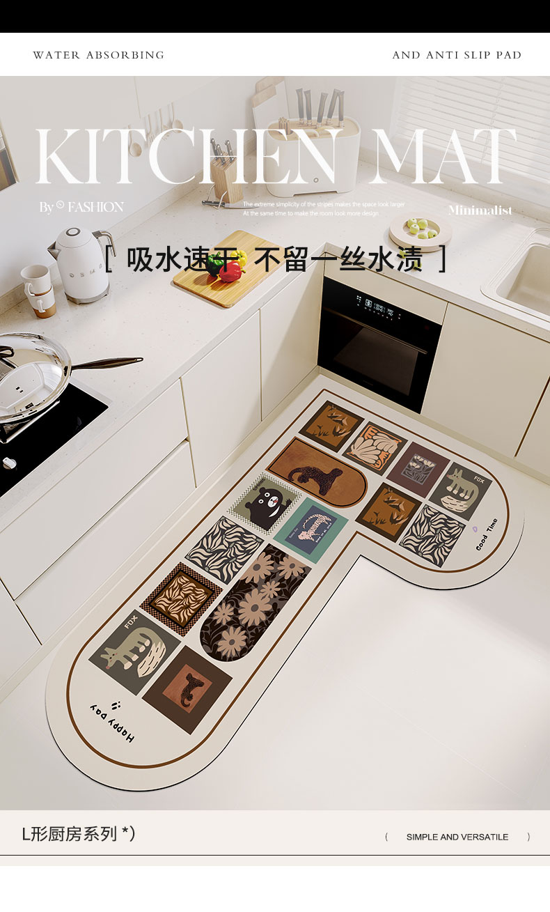 カートゥーン風キッチンマット2025新作吸水性抜群の滑り止めデザイン