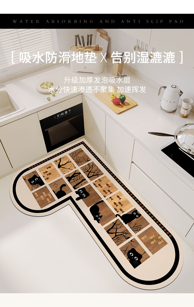 カートゥーン風キッチンマット2025新作吸水性抜群の滑り止めデザイン