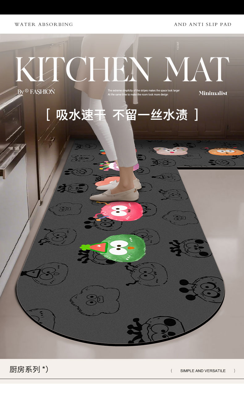 キッチン専用の防油防水マット 環境に優しい新型デザインで滑り止め効果抜群