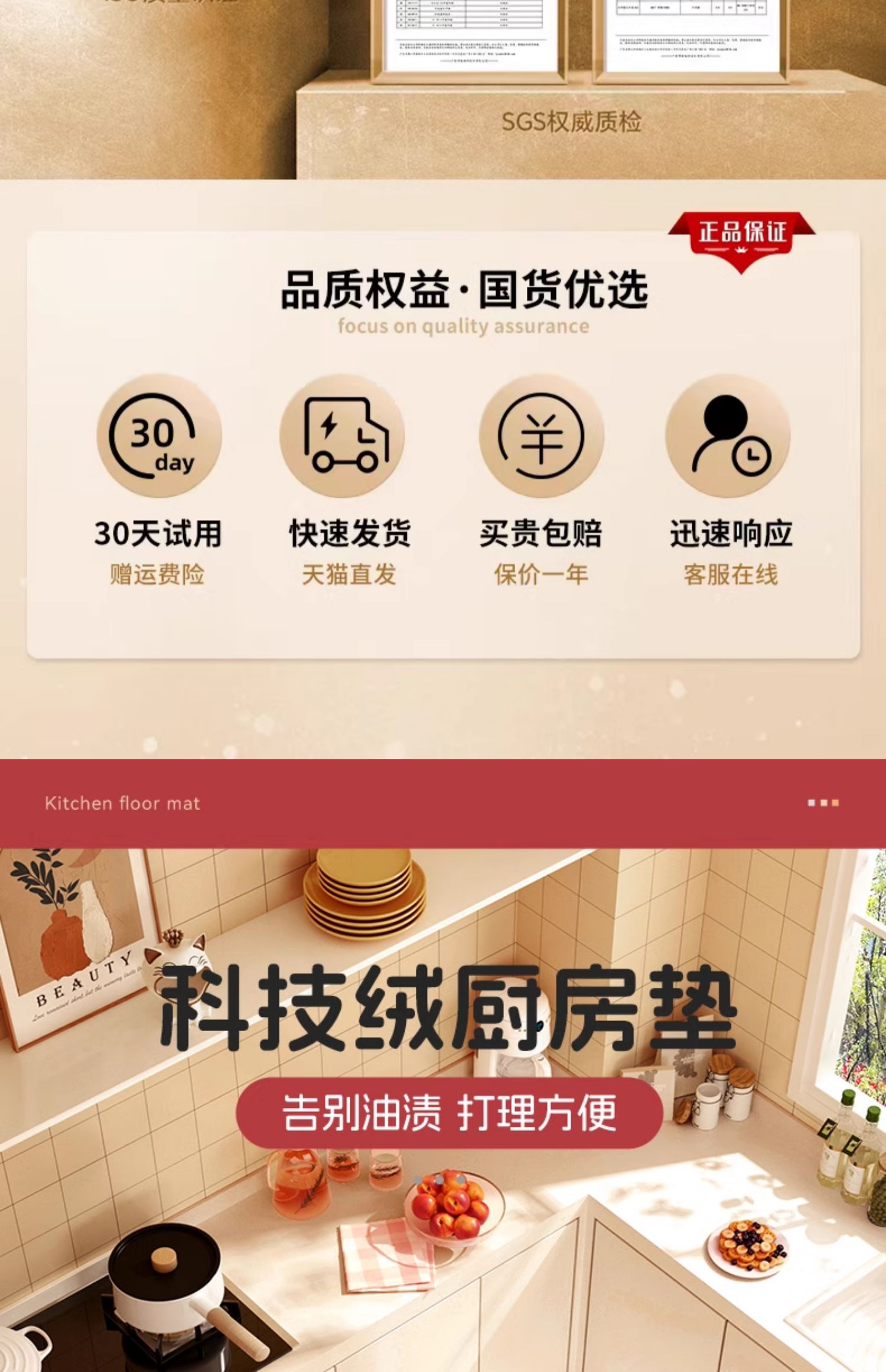 キッチン用防滑マット新登場赤いデザイン水と油を吸収する便利なアイテム
