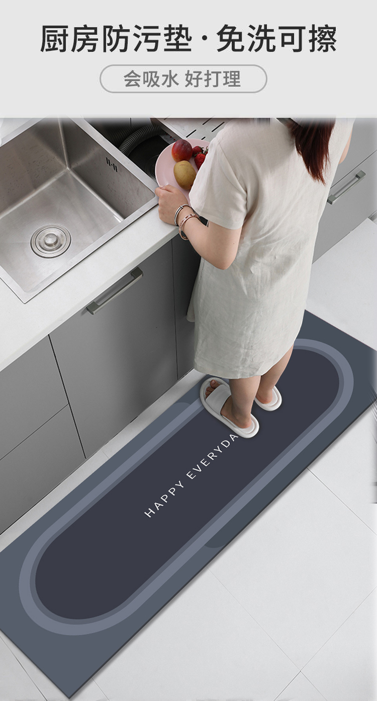 キッチンに最適な防滑マット 吸水性抜群で簡単お手入れ 汚れに強い防水仕様
