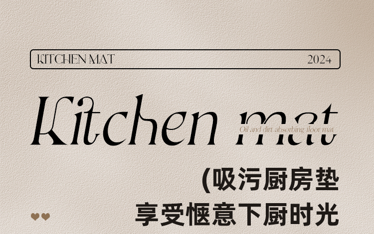 中式復古キッチン用マット防滑防油汚れに強い吸水性抜群