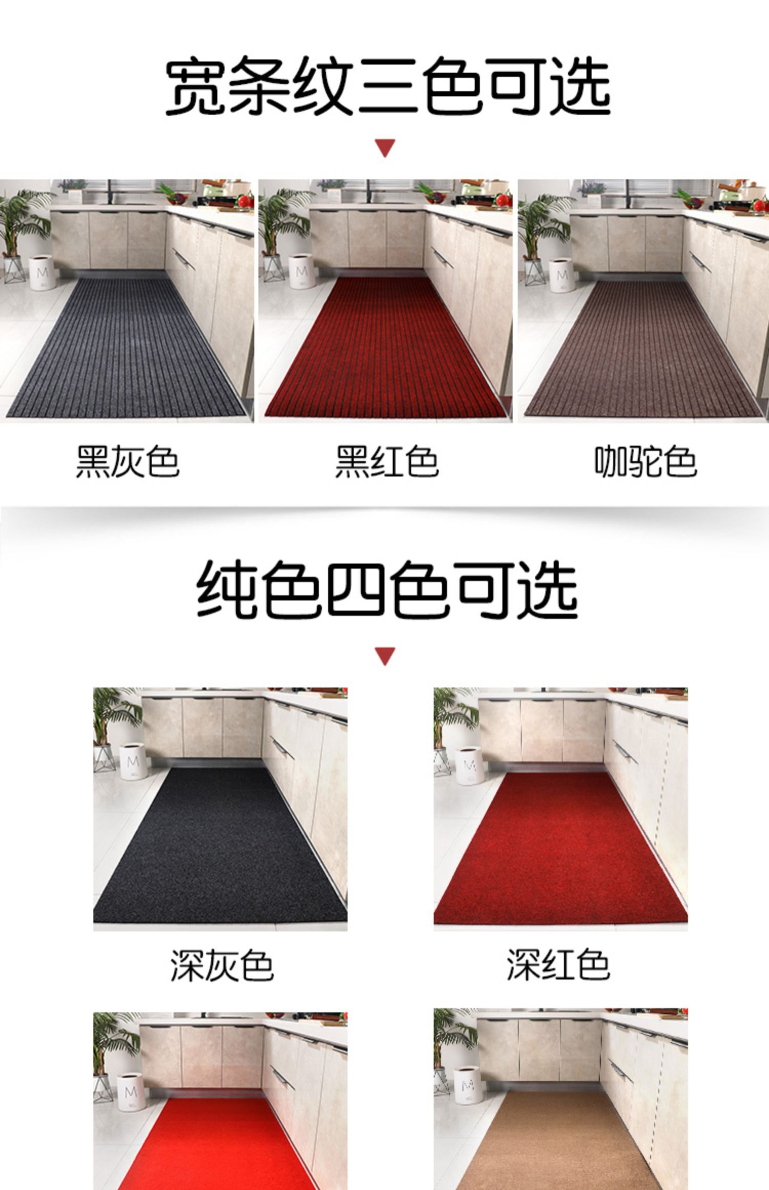 キッチン用防滑マット 吸水性抜群の便利な脚垫 玄関にも最適な清潔感ある地毯