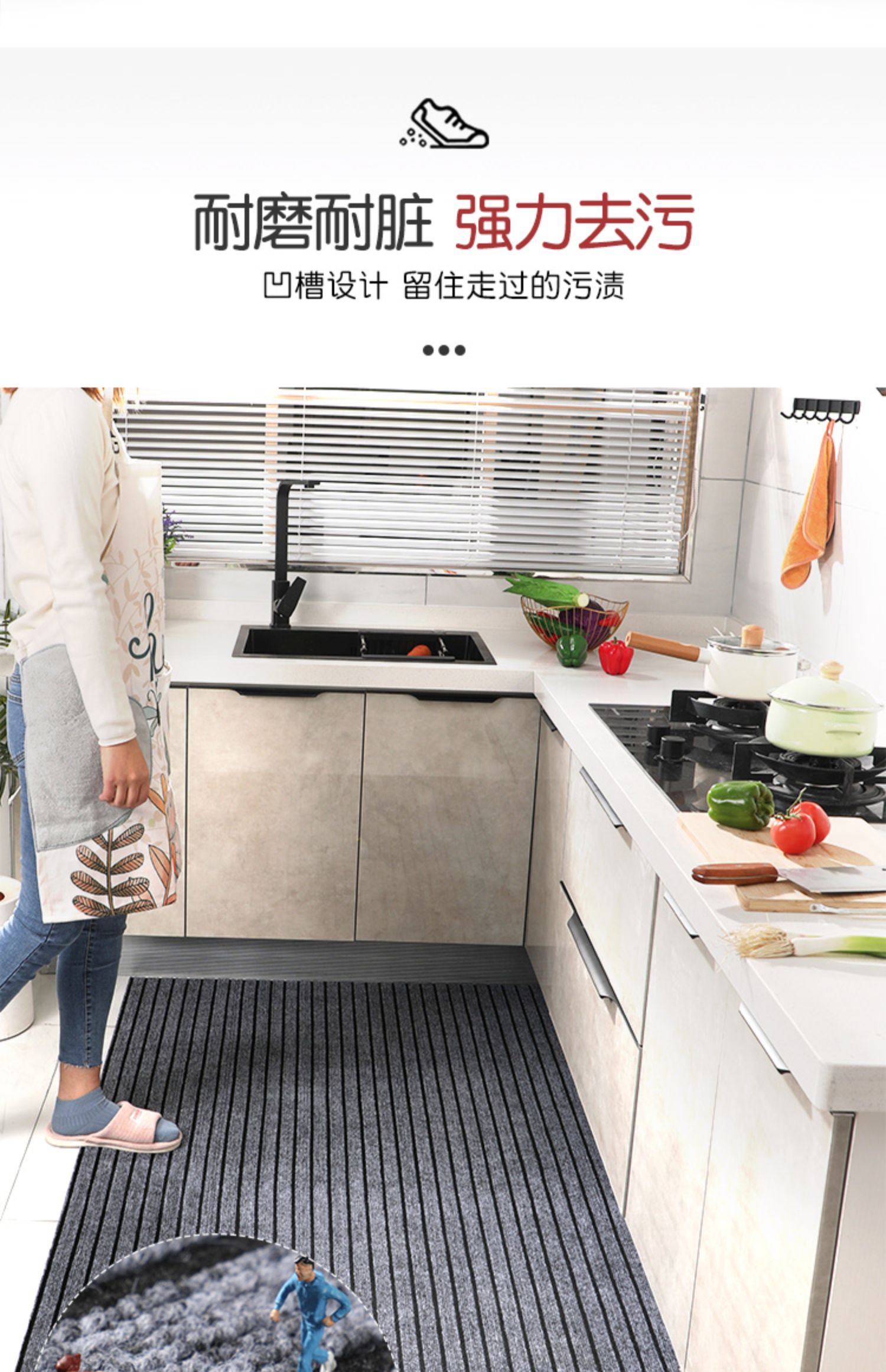 キッチン用防滑マット 吸水性抜群で油汚れも防ぐ おしゃれな入口の必需品