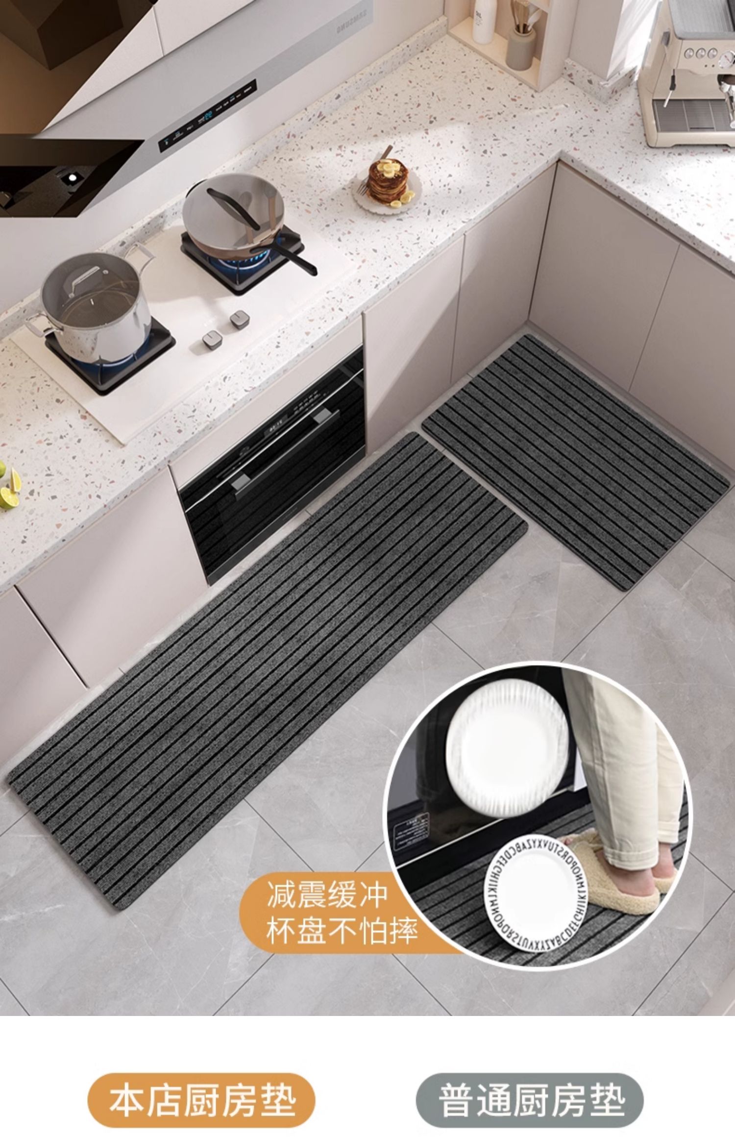 キッチン用防滑マット 新型2024年版水吸収油汚れ防止マット