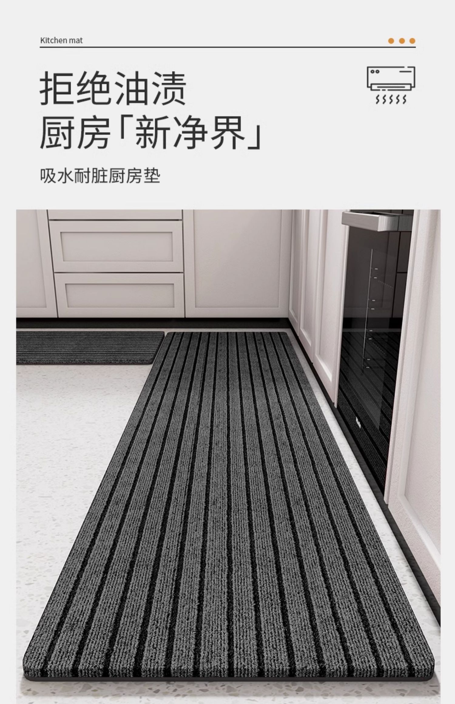 キッチン用防滑マット 新型2024年版水吸収油汚れ防止マット