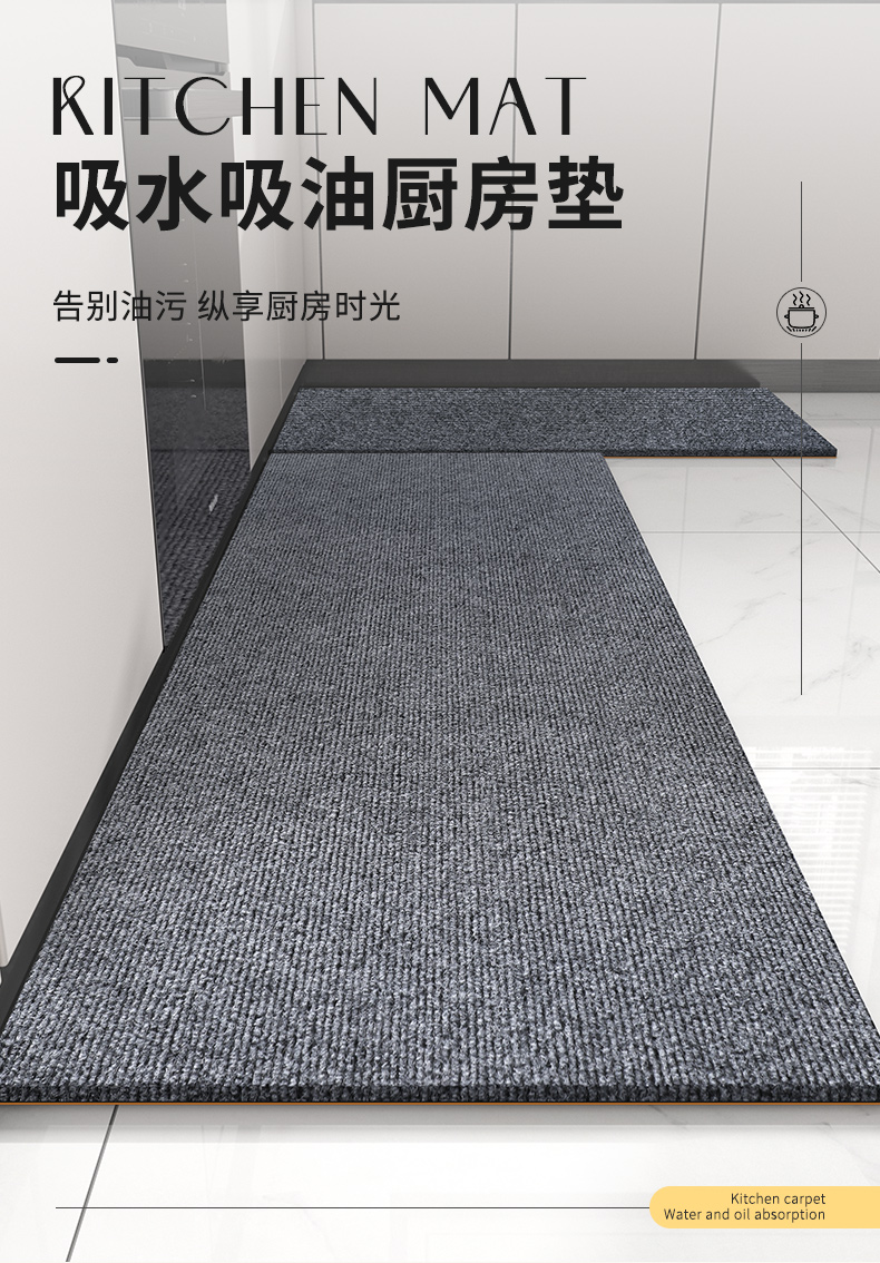 キッチンマット防滑防油でお手入れ簡単吸水性抜群な耐汚れマット