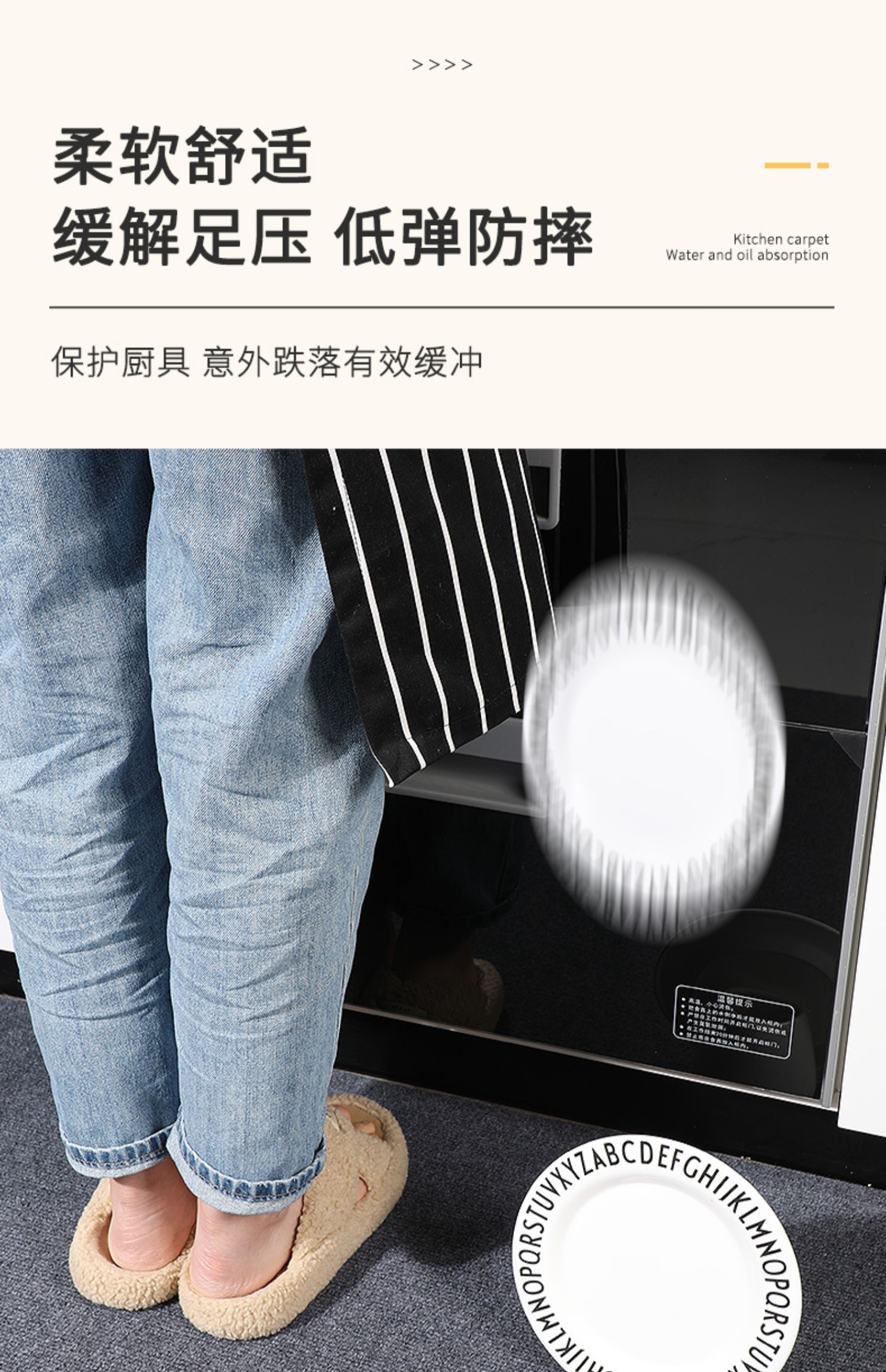 キッチンで使える防滑マット 汚れに強く水を吸収しお手入れ簡単