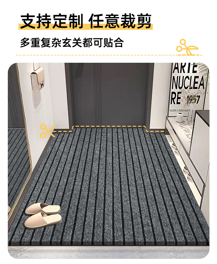 滑り止め機能付きキッチンマット 大型吸水マット 裁断可能な玄関マット