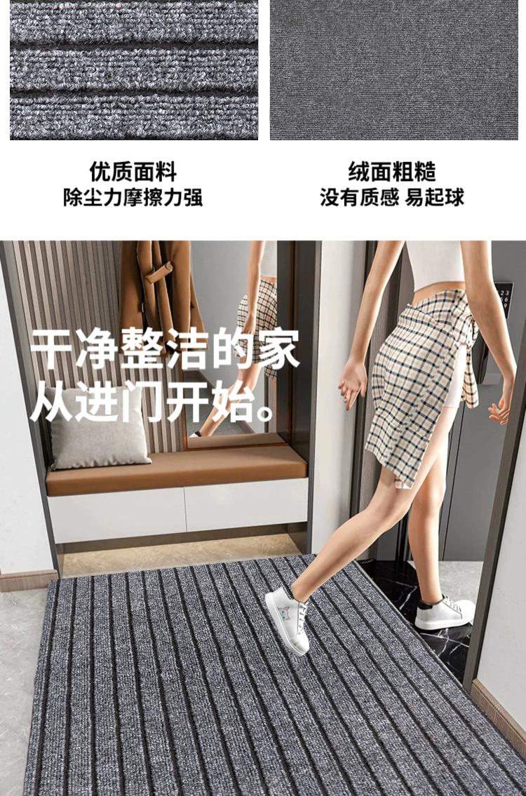 キッチン用マット吸水防滑でお手入れ簡単な玄関マット