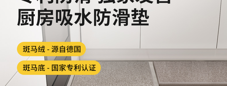 キッチン用の吸水マット 防滑で油汚れも安心 清掃不要の便利アイテム