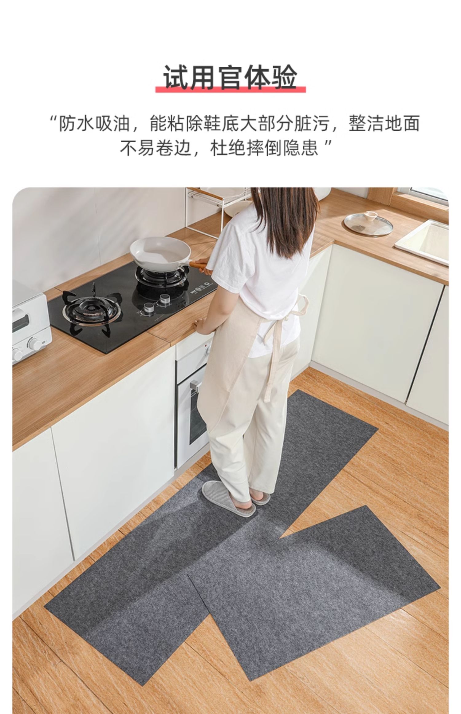 キッチン専用防滑マット 汚れを気にせず使える防水タイプ 脚元を守る快適空間