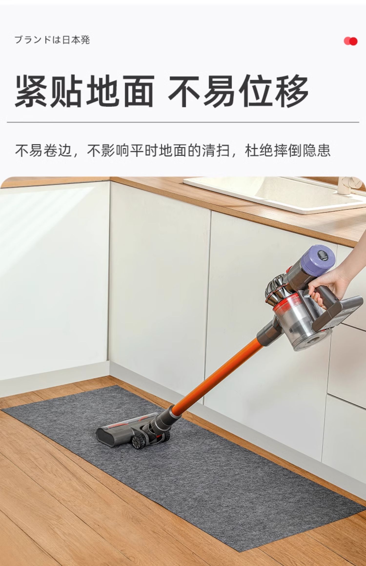 キッチン専用防滑マット 汚れを気にせず使える防水タイプ 脚元を守る快適空間