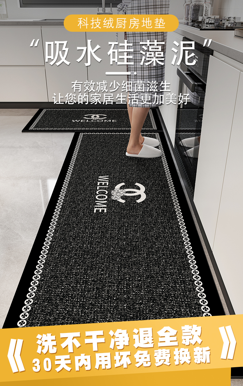 防滑油汚れ対策 キッチン用マット 吸水耐久性抜群のおしゃれなマット