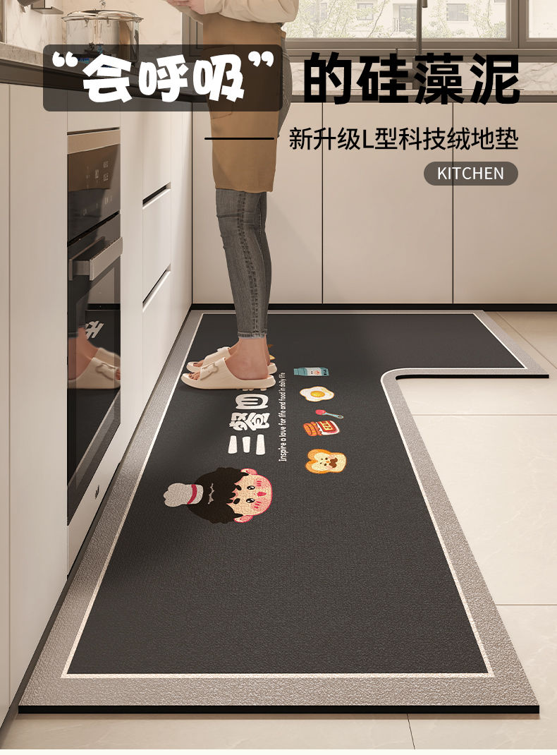 キッチン専用マット2025年新作 L型吸水防滑マット 清潔でお手入れ簡単